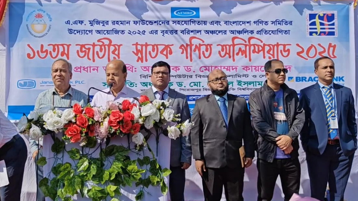 ছবি- রূপালী বাংলাদেশ