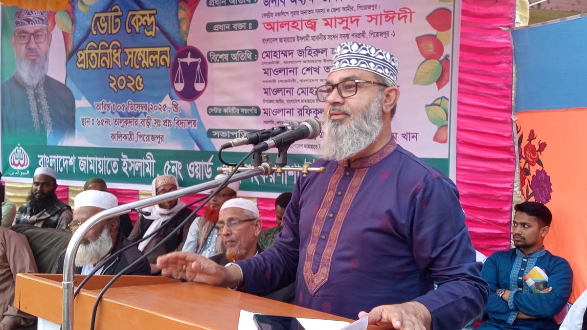 ছবি- রূপালী বাংলাদেশ