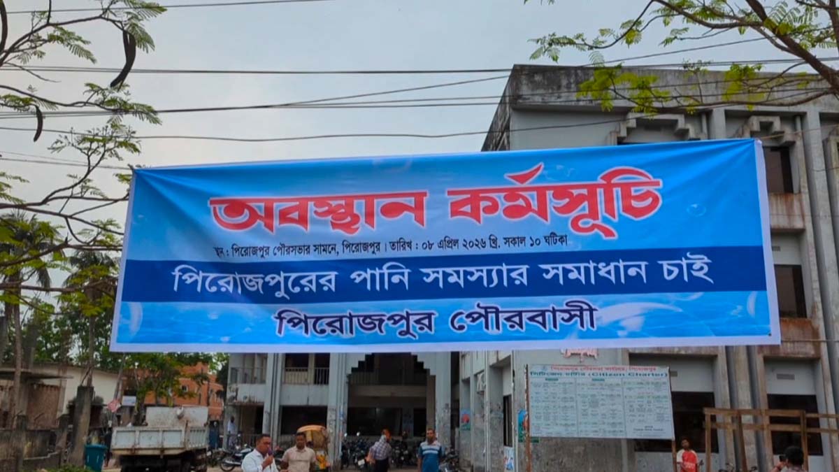 ছবি- রূপালী বাংলাদেশ