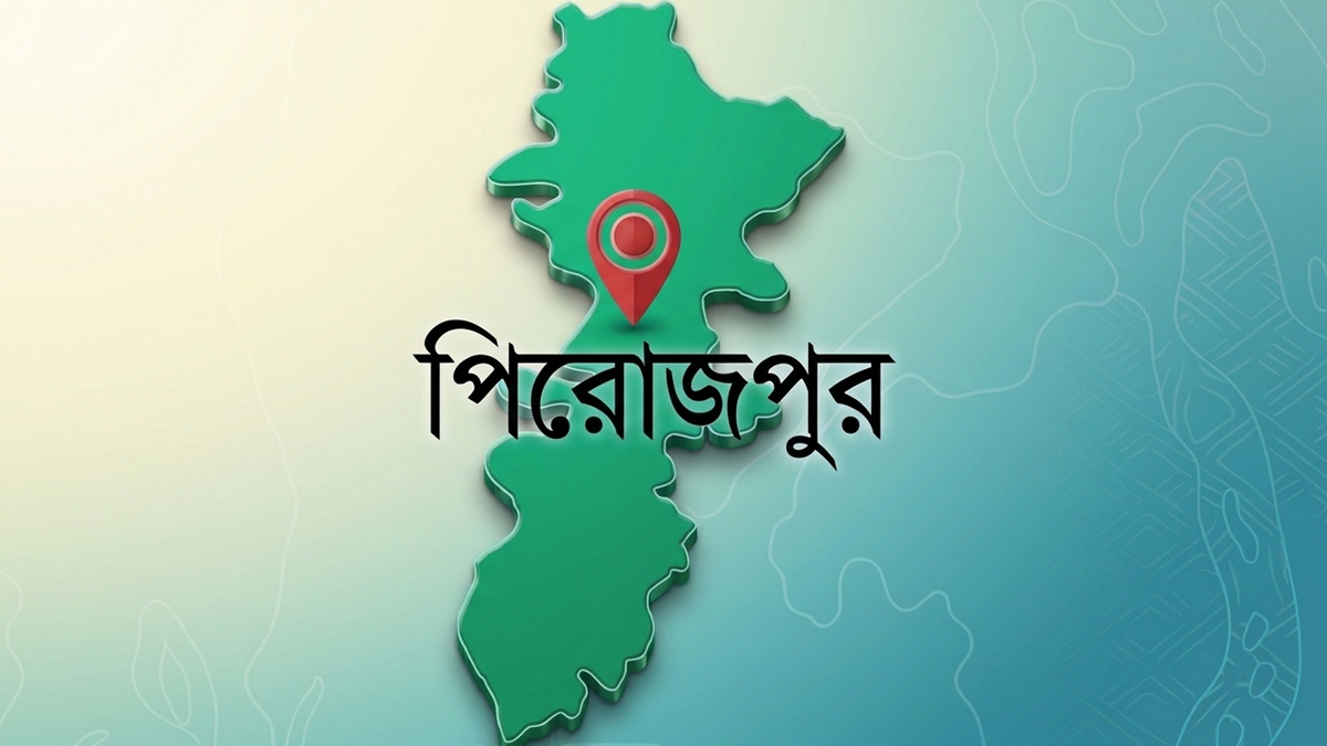 ছবি- রূপালী বাংলাদেশ