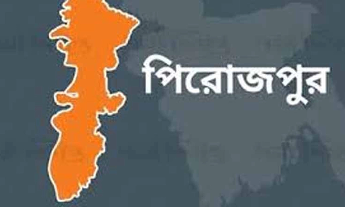 ছবি : সংগৃহীত