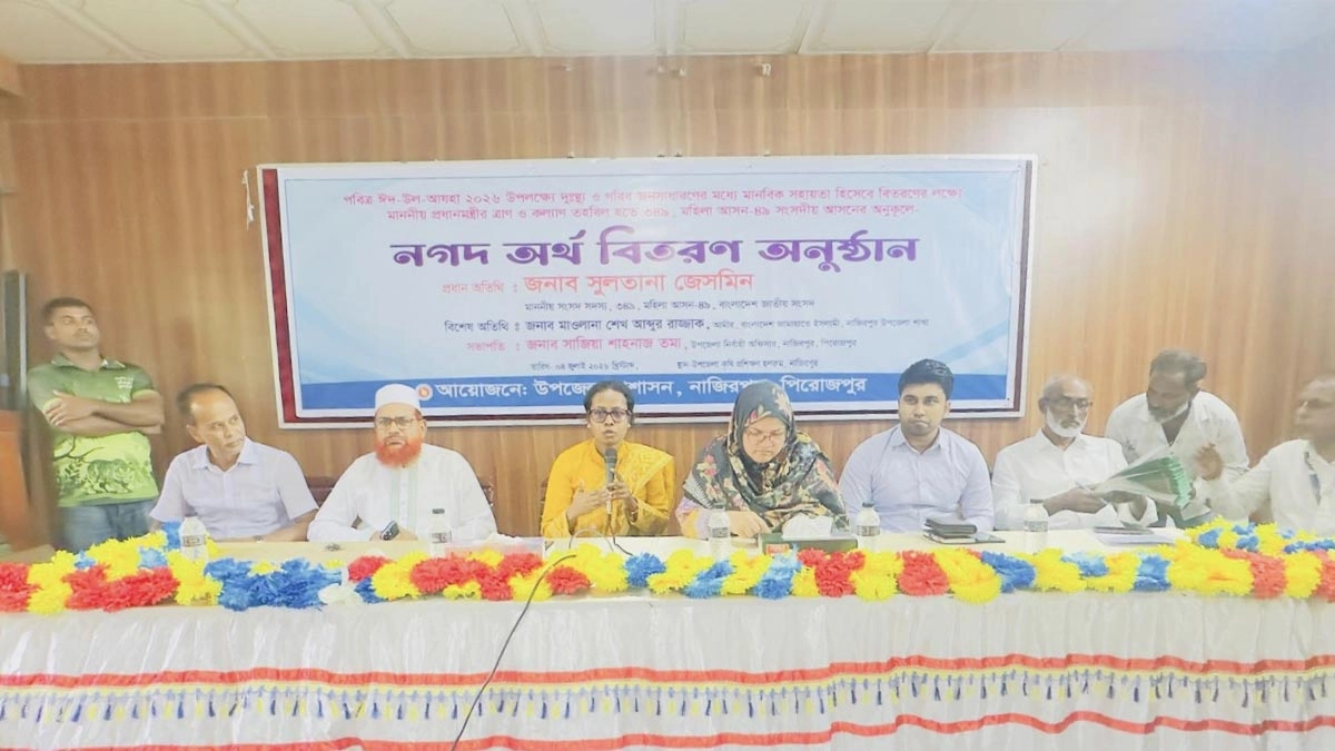 ছবি- রূপালী বাংলাদেশ