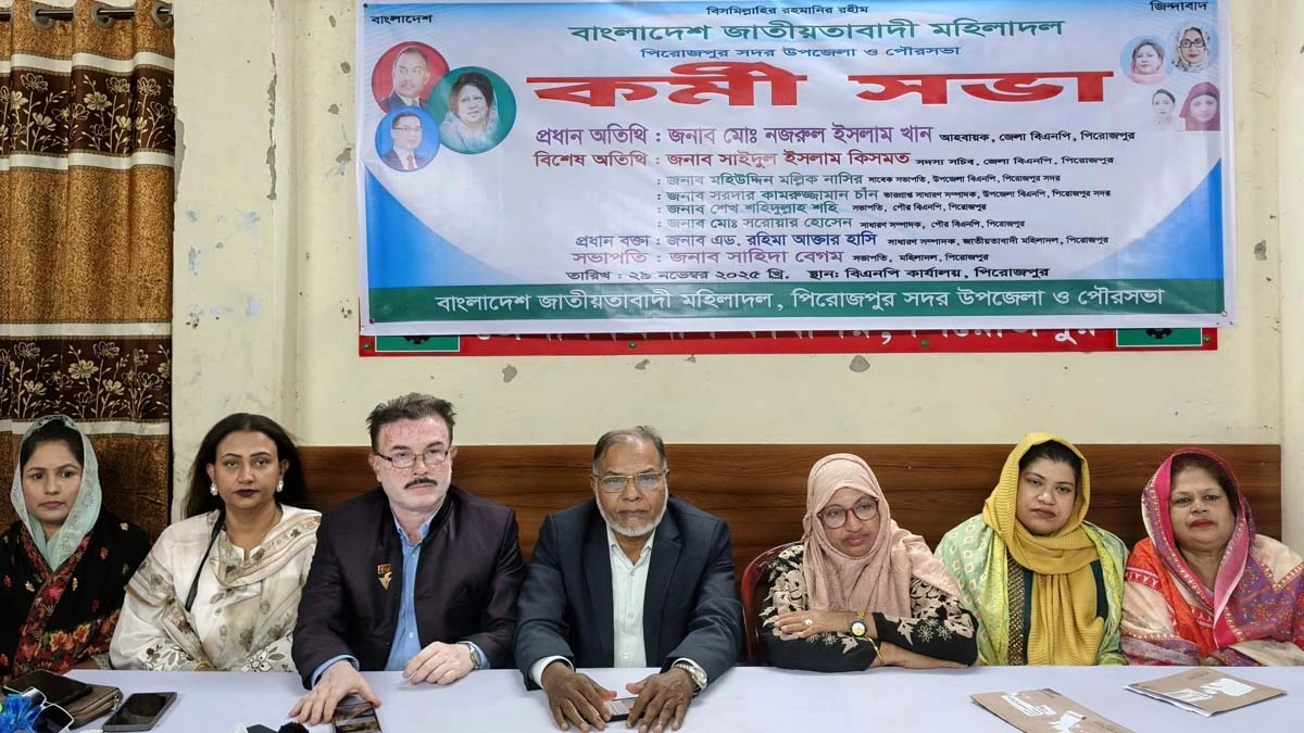 ছবি- রূপালী বাংলাদেশ