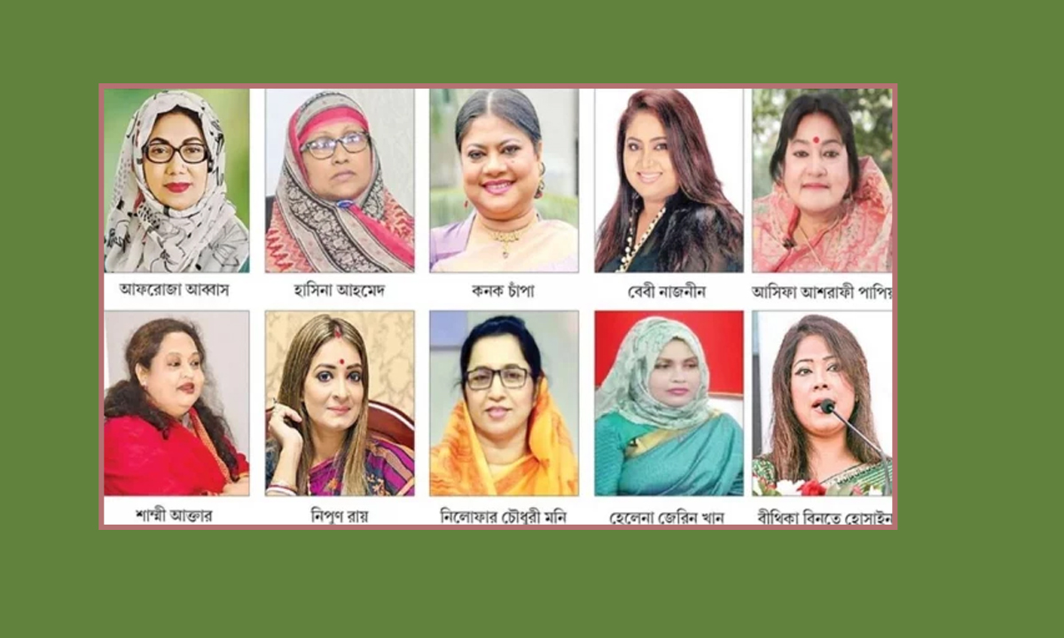 ছবি- সংগৃহীত