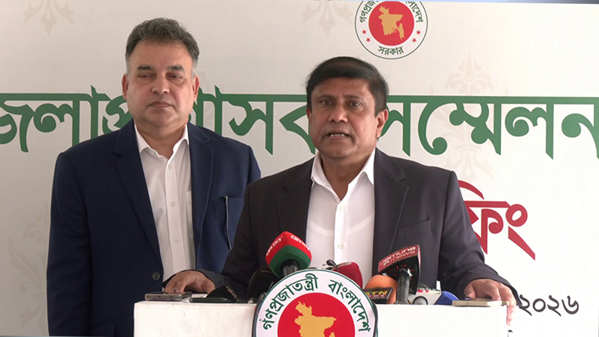 ছবি : সংগৃহীত
