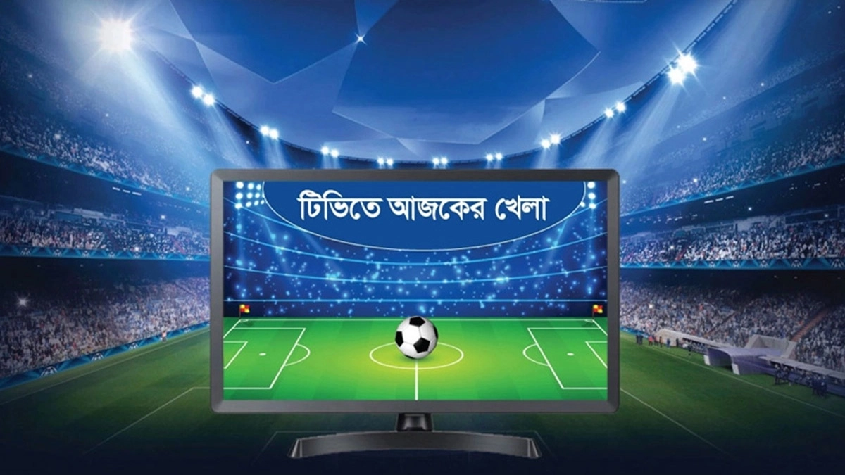ছবি- সংগৃহীত
