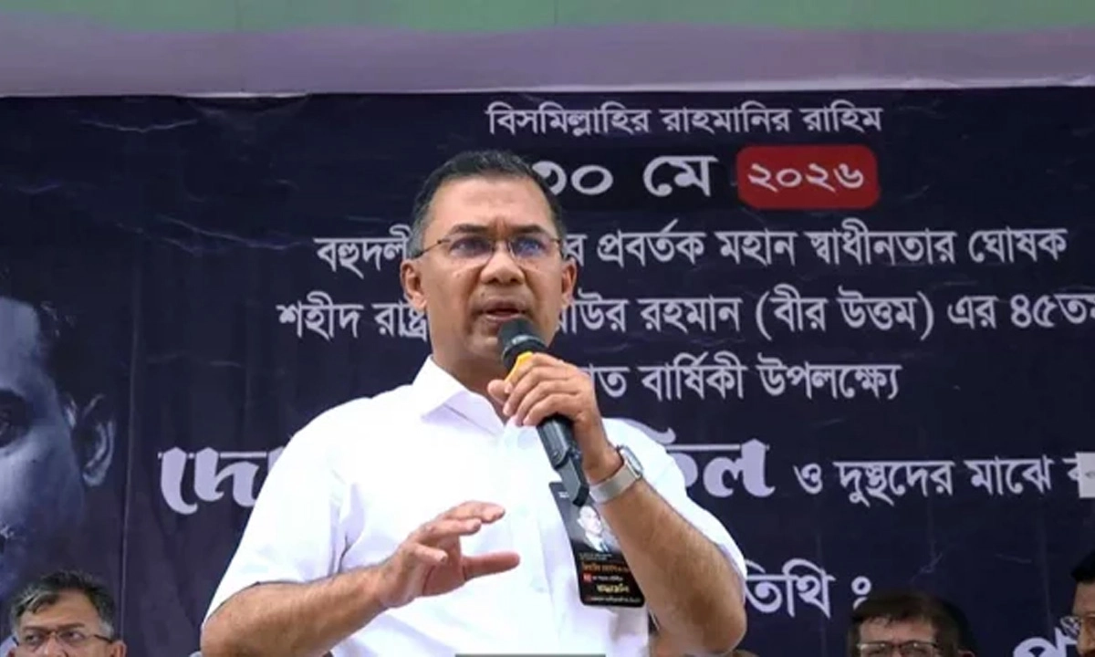 প্রধানমন্ত্রী তারেক রহমান। ছবি : সংগৃহীত