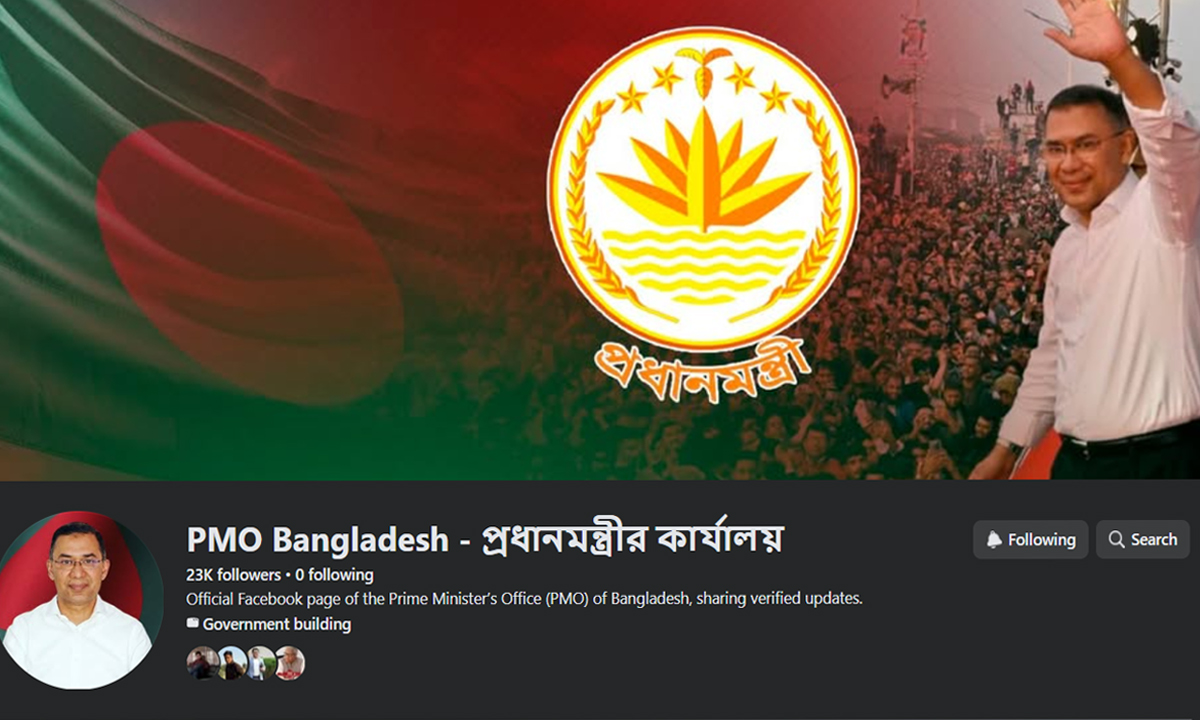 ছবি- রূপালী বাংলাদেশ