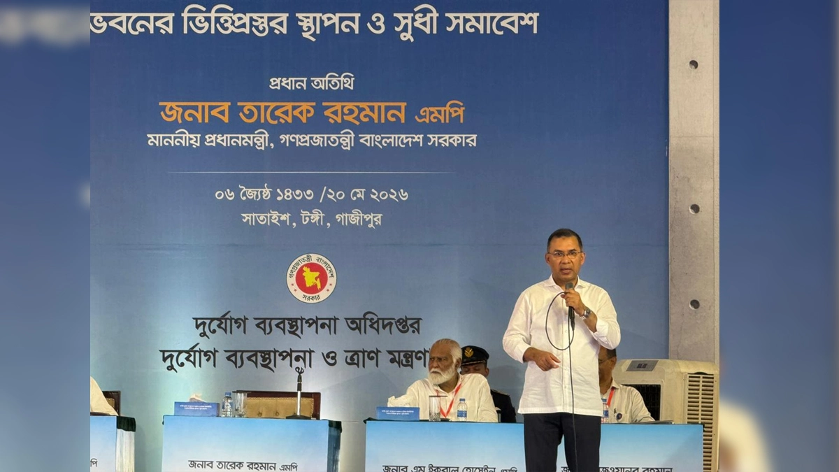 প্রধানমন্ত্রী তারেক রহমান। ছবি : রূপালী বাংলাদেশ
