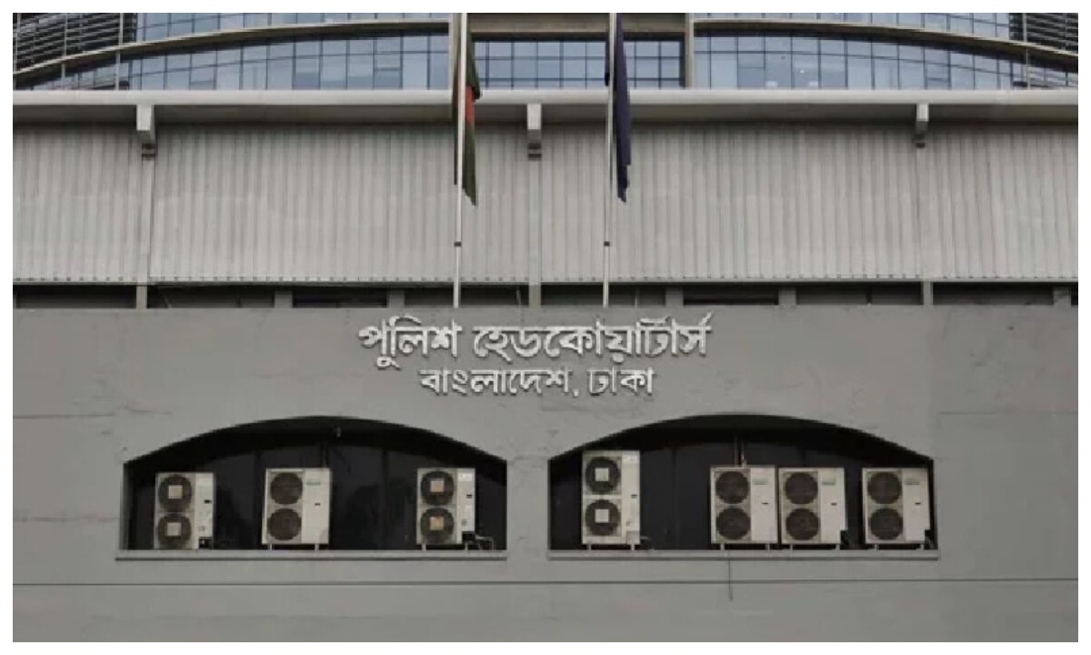 ছবি- সংগৃহীত