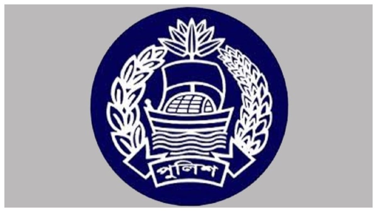 বাংলাদেশ পুলিশের লোগো। ছবি- সংগৃহীত