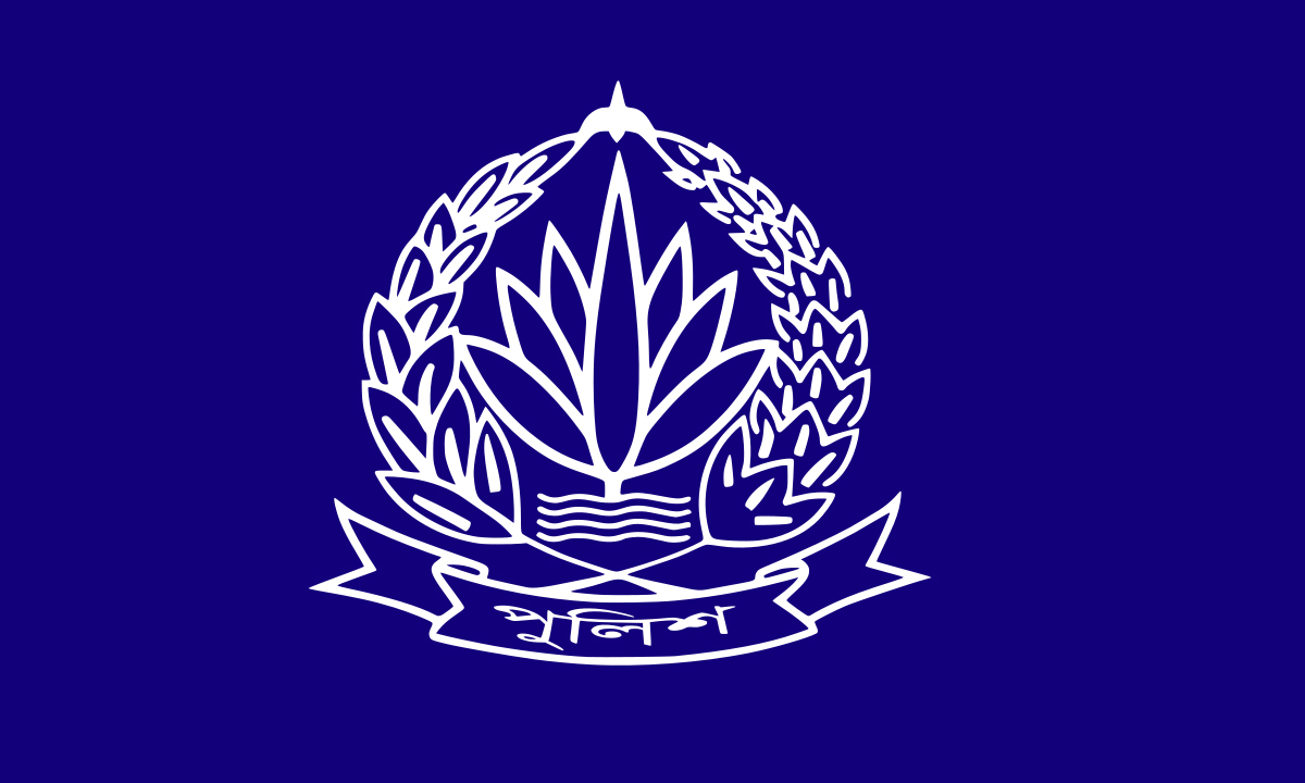 পুলিশের লোগো। ছবি- সংগৃহীত
