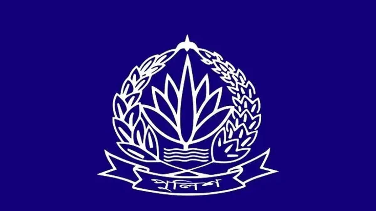 পুলিশের লোগো। ছবি- সংগৃহীত