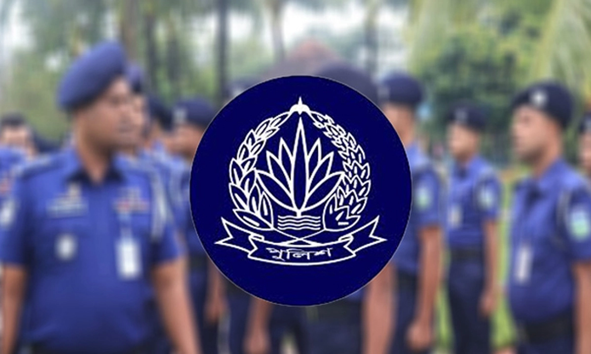 ছবি- সংগৃহীত