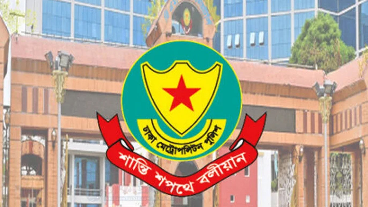 ছবি- সংগৃহীত