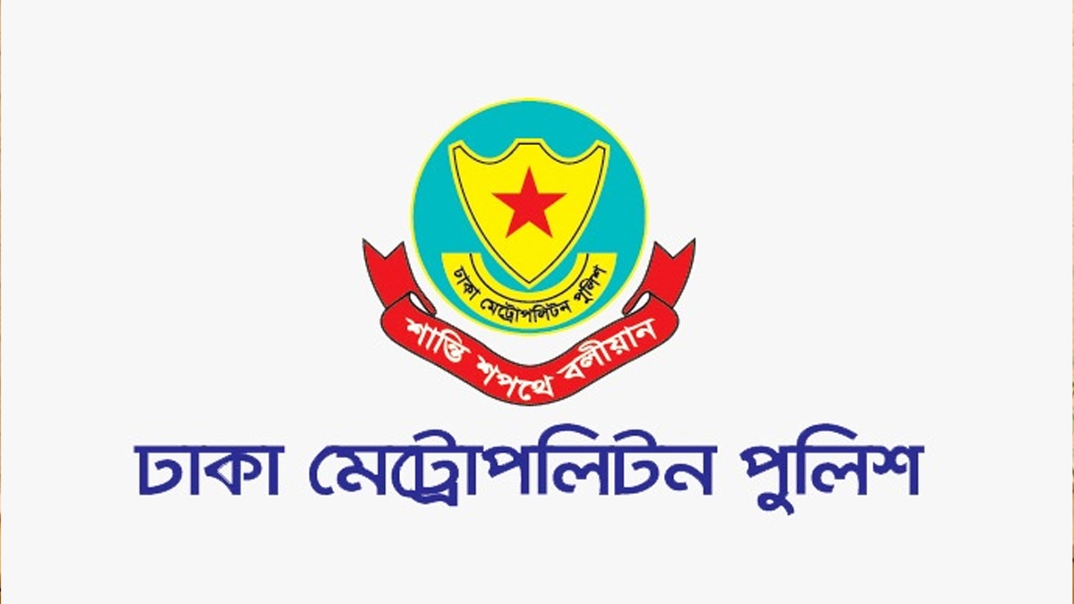 ছবি- সংগৃহীত