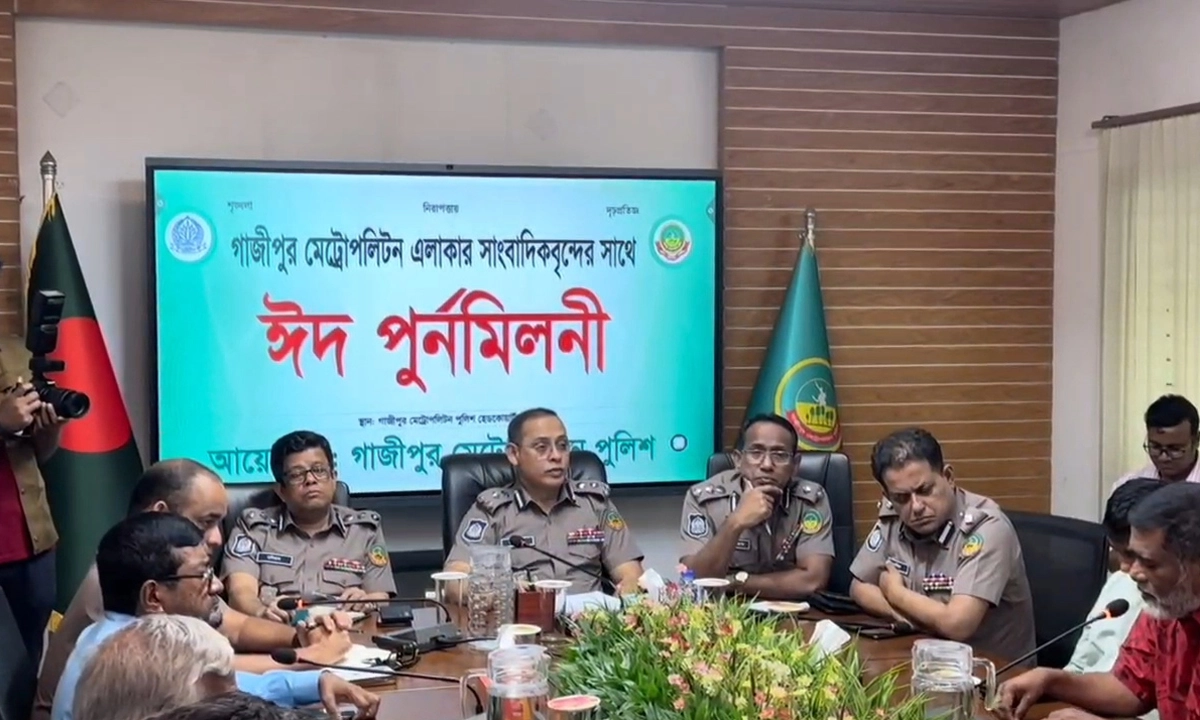 ছবি- সংগৃহীত