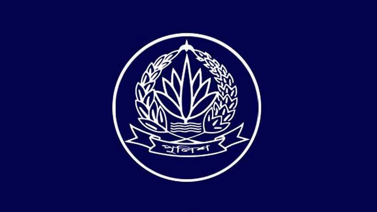 ছবি- সংগৃহীত