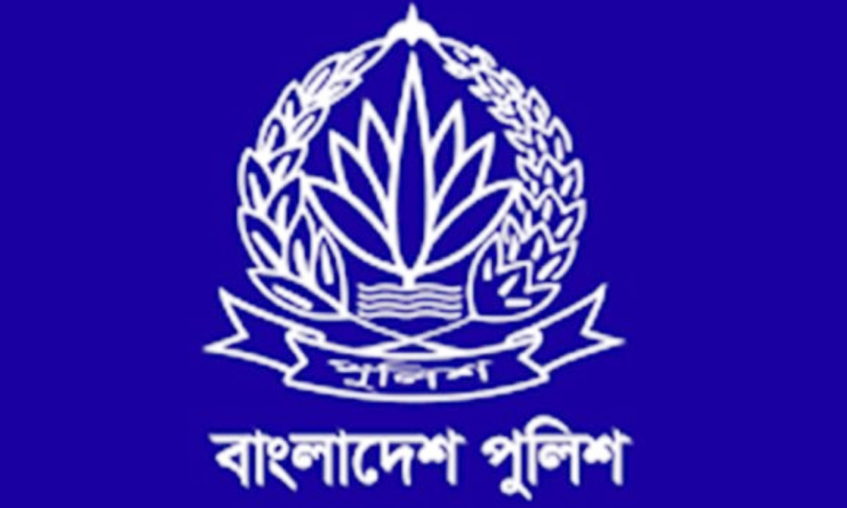 ছবি : সংগৃহীত
