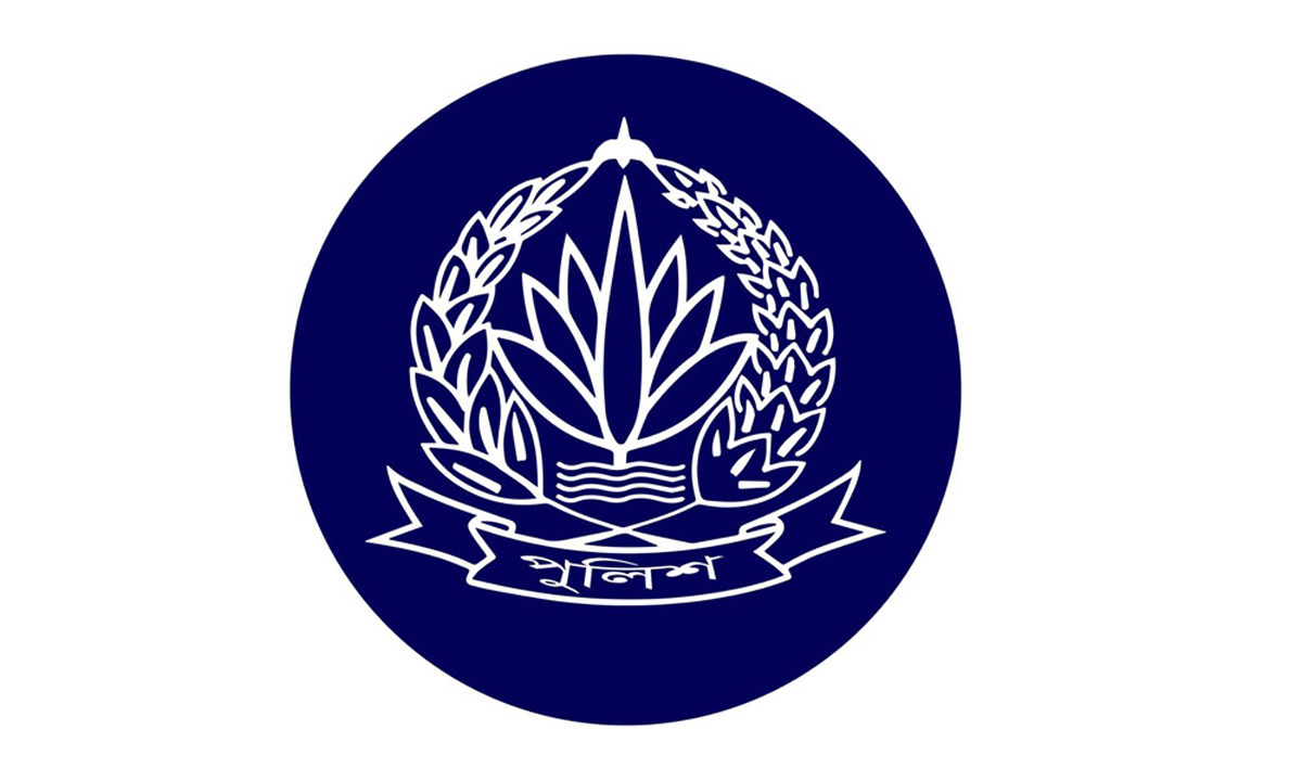 বাংলাদেশ পুলিশের লোগো। ছবি : সংগৃহীত