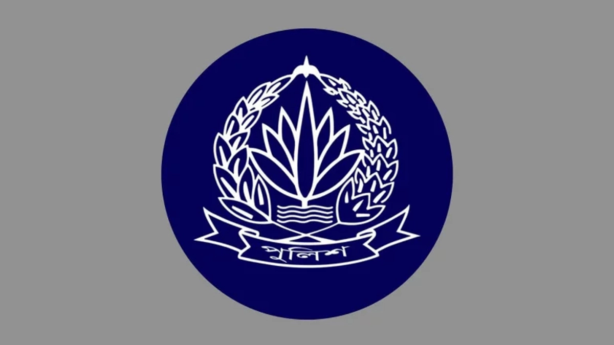 ছবি- সংগৃহীত