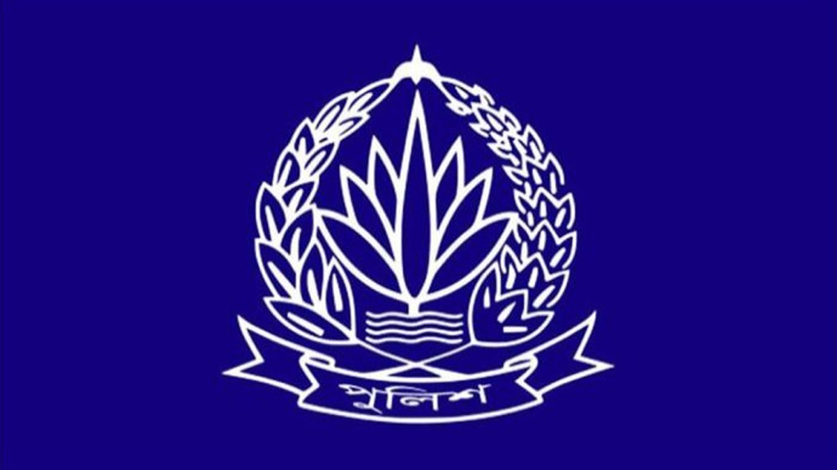 পুলিশ সদর দপ্তর। ছবি- সংগৃহীত