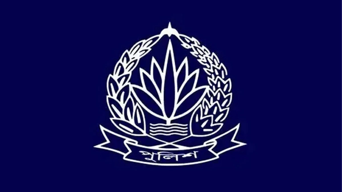 ছবি : সংগৃহীত