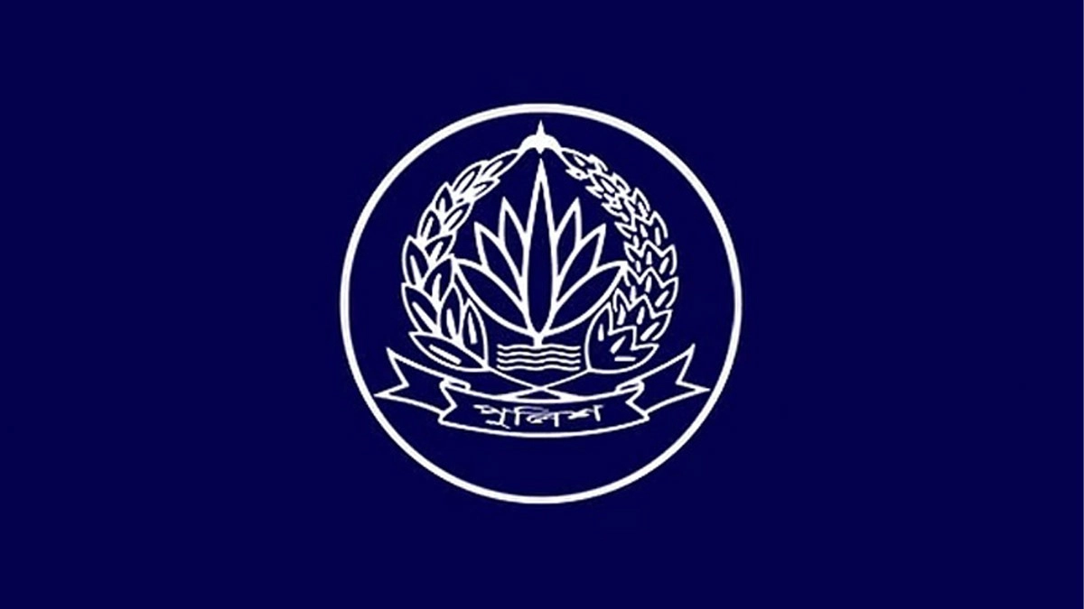 বাংলাদেশ পুলিশ। ছবি : সংগৃহীত