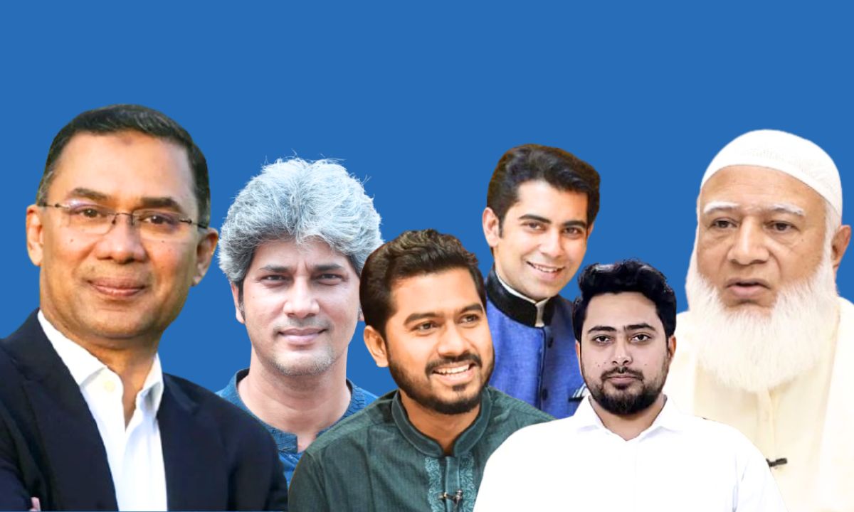 রাজনৈতিক দলের প্রধানরা। ছবি : সংগৃহীত