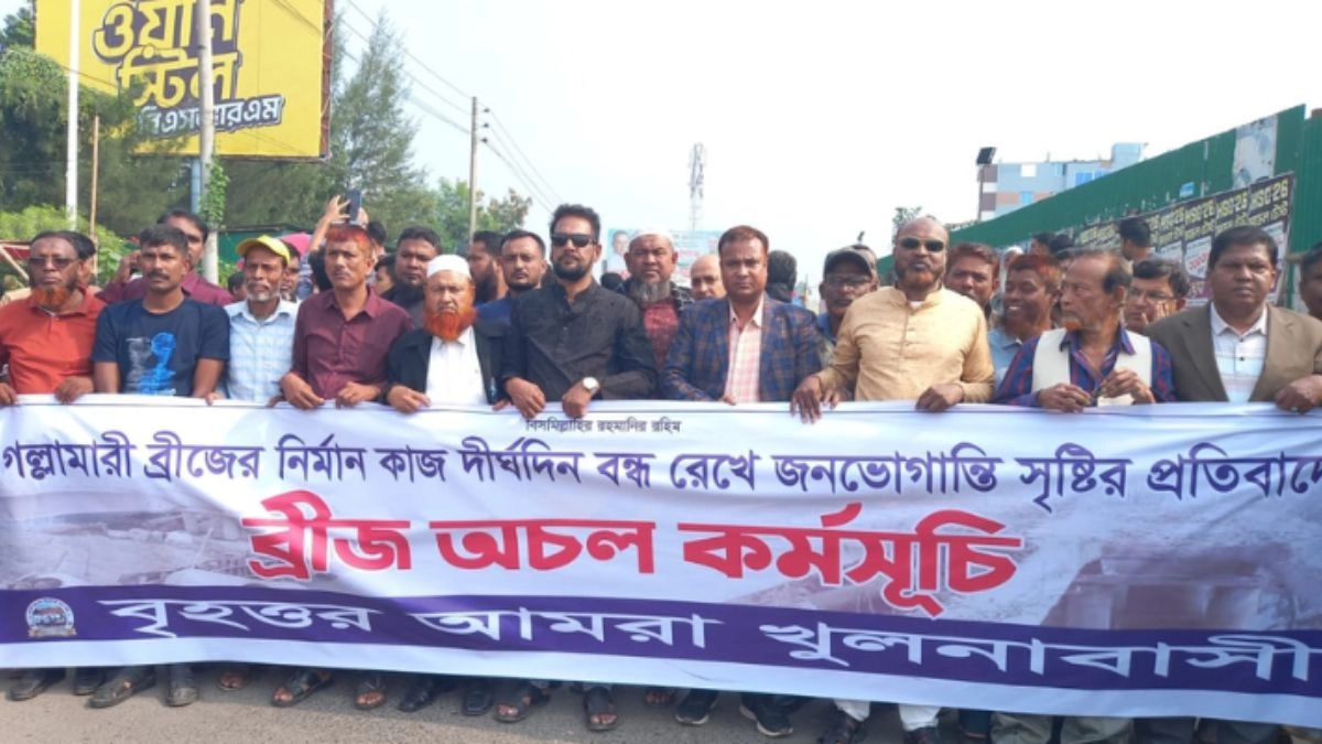 গল্লামারী ব্রিজ নির্মাণকাজ বন্ধ রেখে ভোগান্তি সৃষ্টির প্রতিবাদে খুলনাবাসীর ব্যানারে মানববন্ধন। ছবি- রূপালী বাংলাদেশ