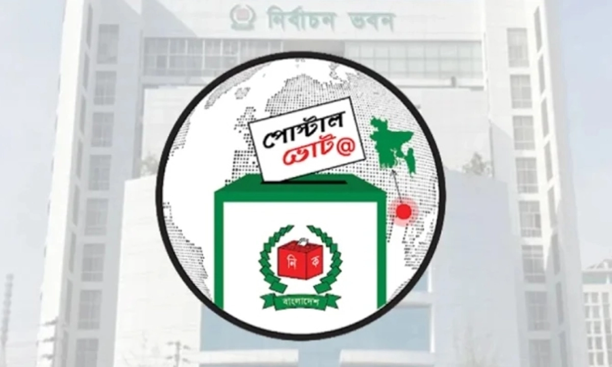 ছবি- সংগৃহীত