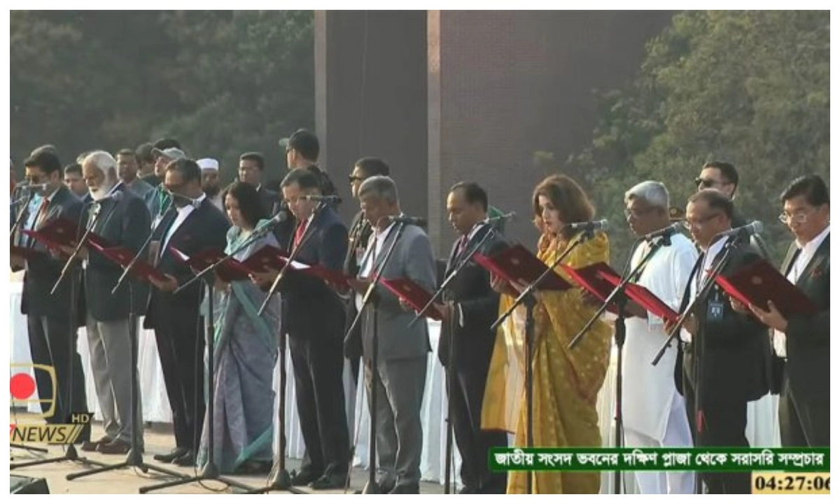 ছবি - সংগৃহীত