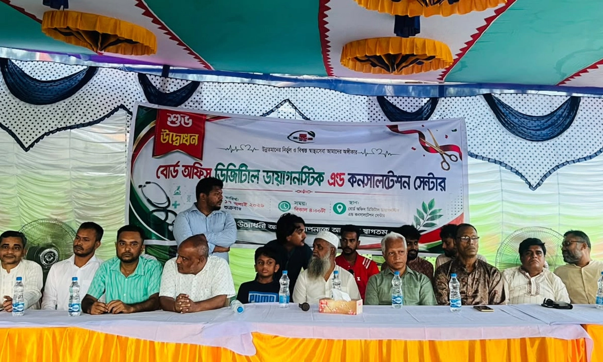 ছবি : রূপালী বাংলাদেশ