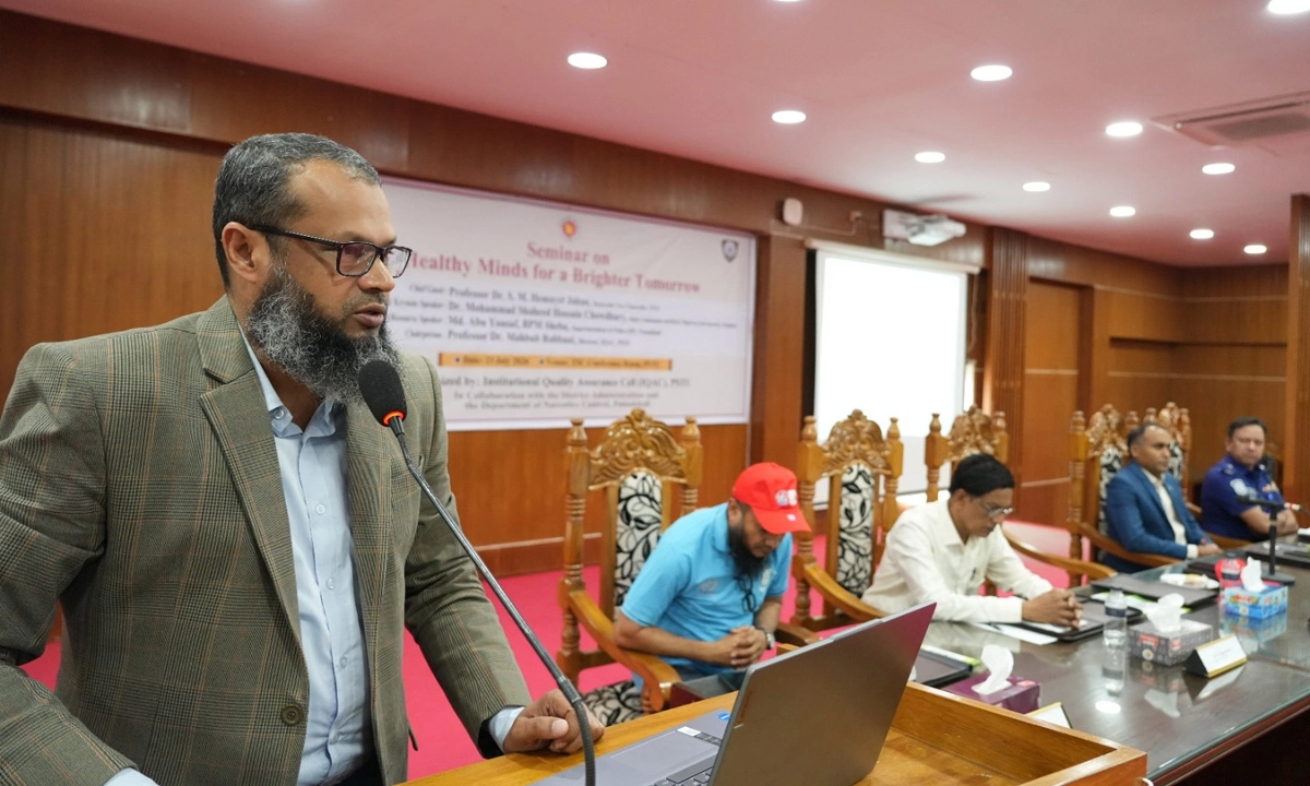 ছবি : রূপালী বাংলাদেশ