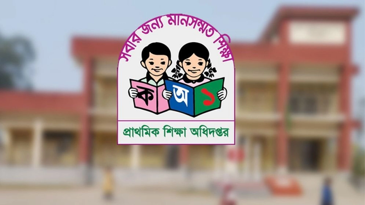 পুরোনো ছবি।