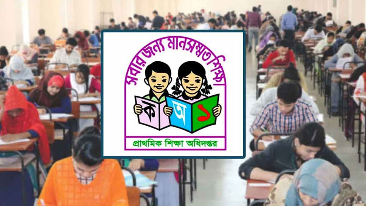 ছবি- সংগৃহীত