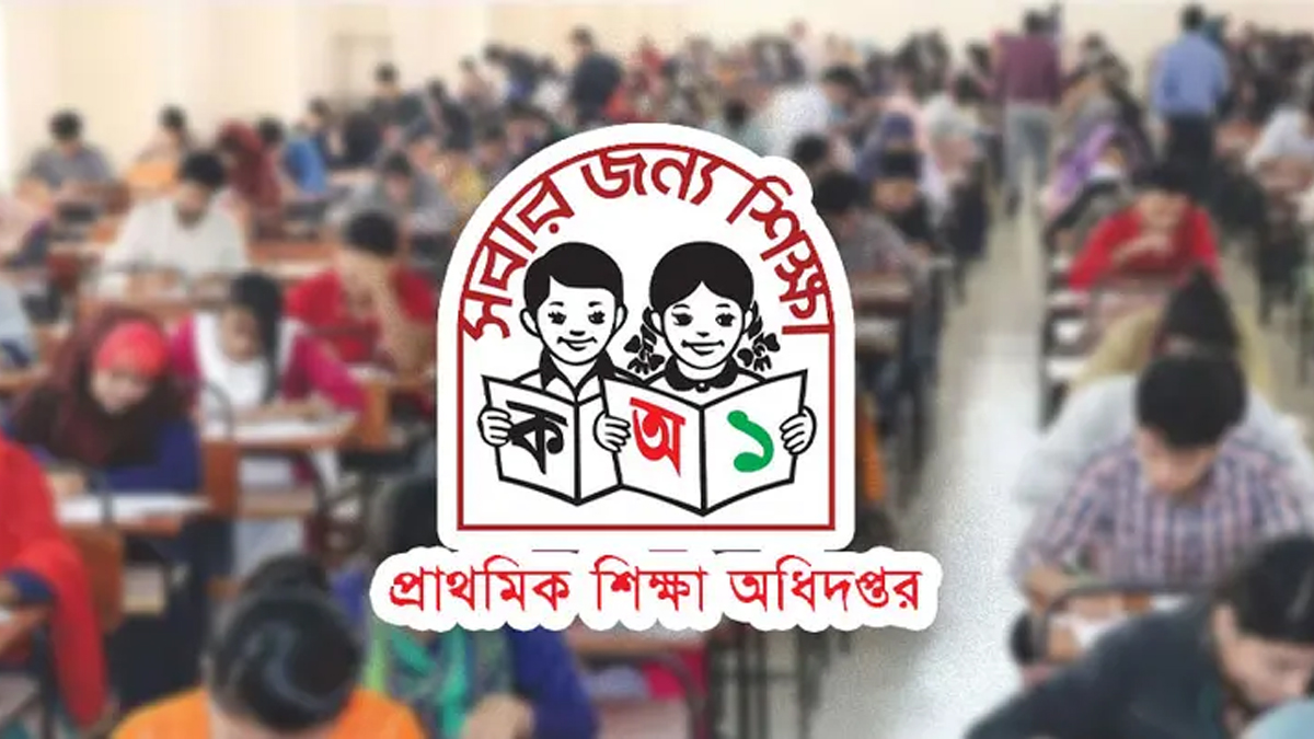 প্রাথমিক শিক্ষক নিয়োগ পরীক্ষা। ছবি- সংগৃহীত