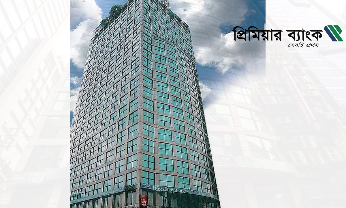 রাজধানীর বনানীস্থ ‘ইকবাল সেন্টার’ ও প্রিমিয়ার ব্যাংকের লোগো। ছবি- সংগৃহীত