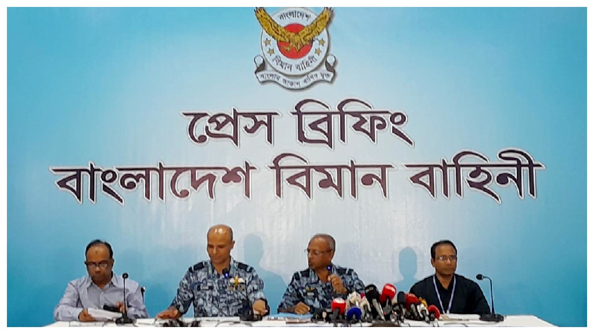 বিমানবাহিনীর সংবাদ সম্মেলন। ছবি- সংগৃহীত