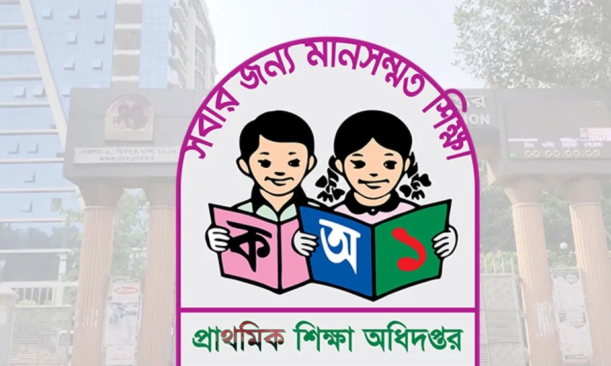 ছবি- সংগৃহীত