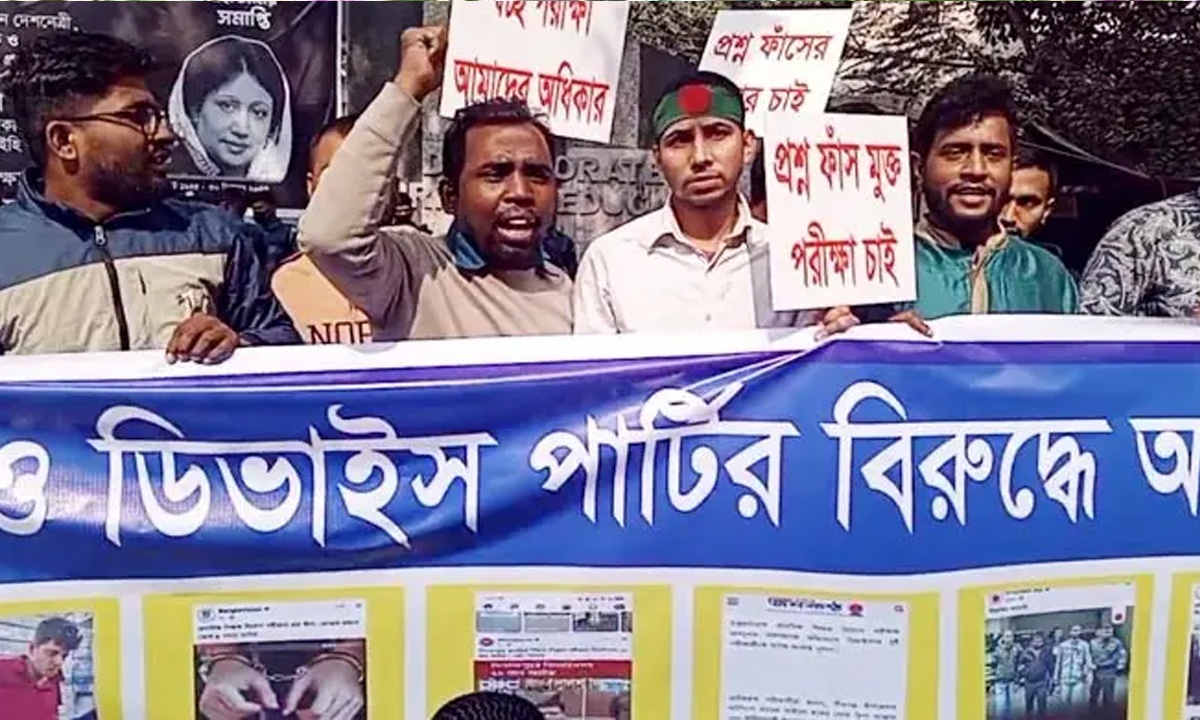 মিরপুরে প্রাথমিক শিক্ষক নিয়োগ পরীক্ষা বাতিলের দাবিতে বিক্ষোভ। ছবি : সংগৃহীত