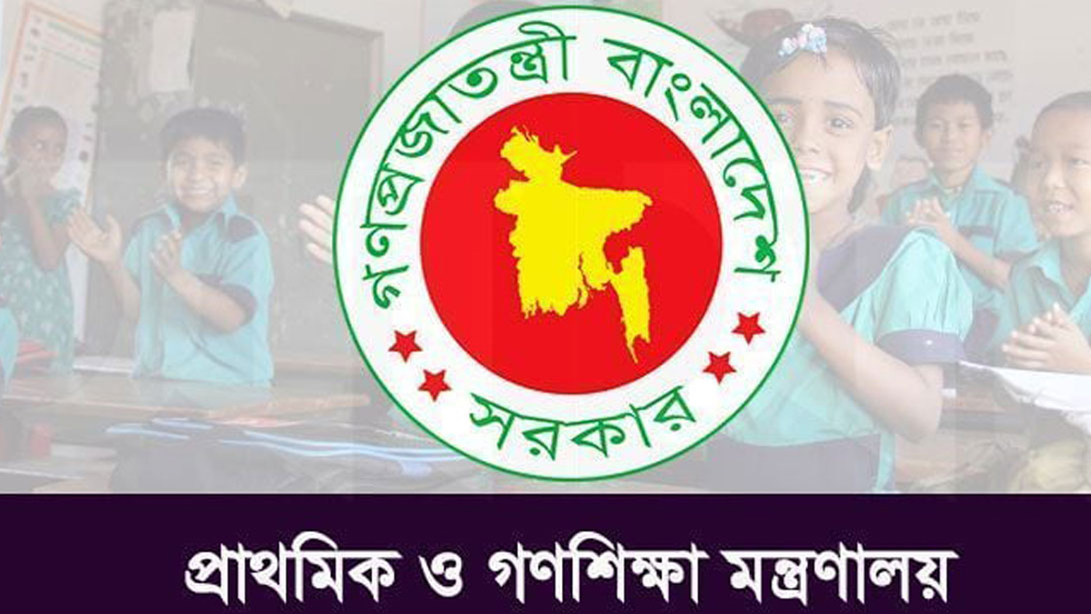 ছবি- সংগৃহীত