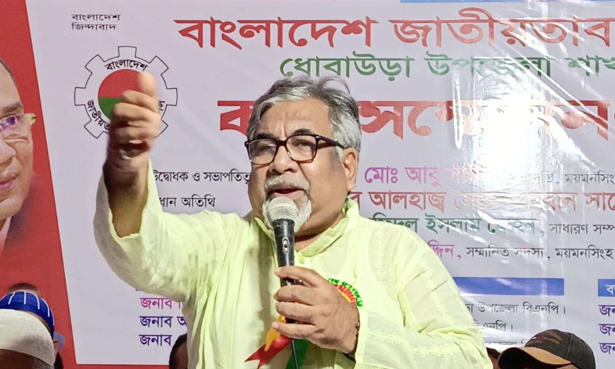 ধোবাউড়ায় শ্রমিক দলের কর্মী সমাবেশে বক্তব্য দেন বিএনপি নেতা সৈয়দ এমরান সালেহ প্রিন্স। ছবি- রূপালী বাংলাদেশ