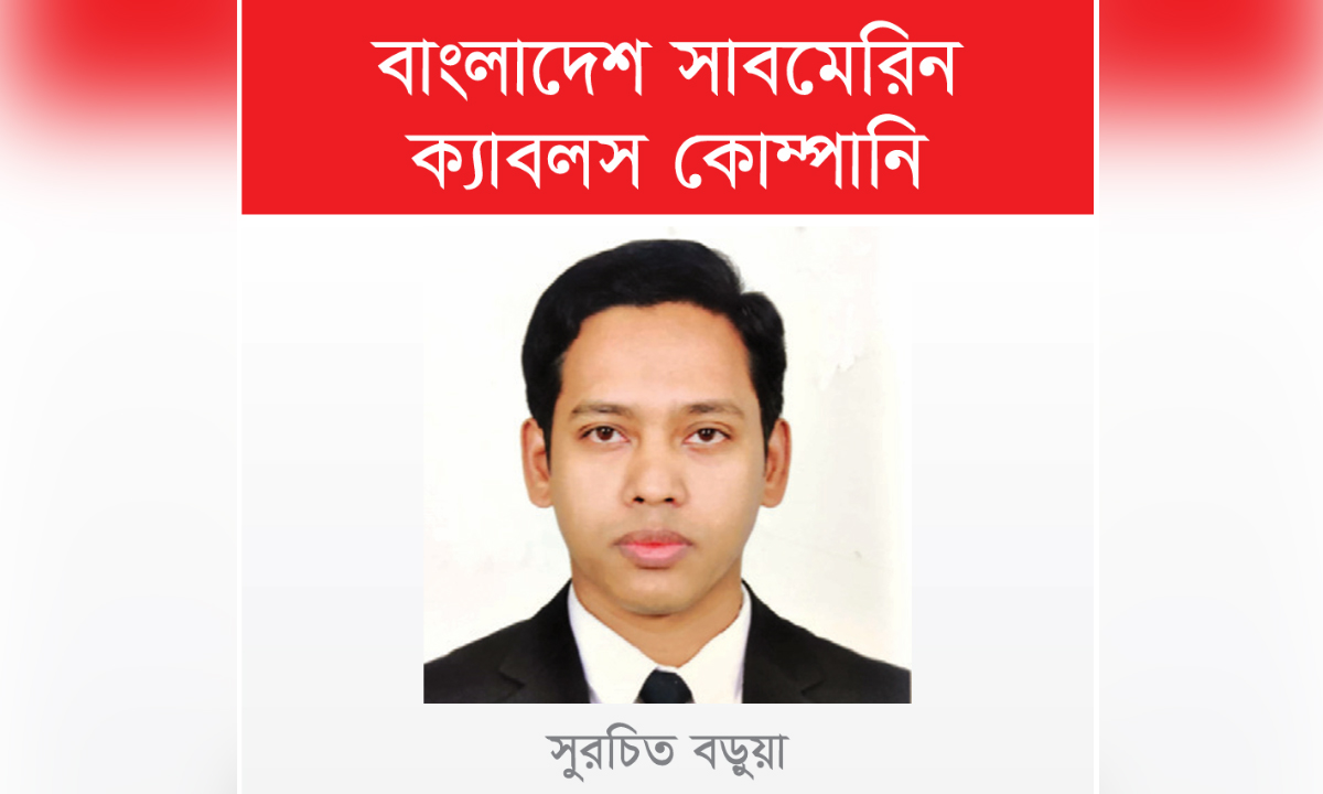 রেস্টহাউসে থেকেও ভাড়া নেন ডিজি সুরচিত