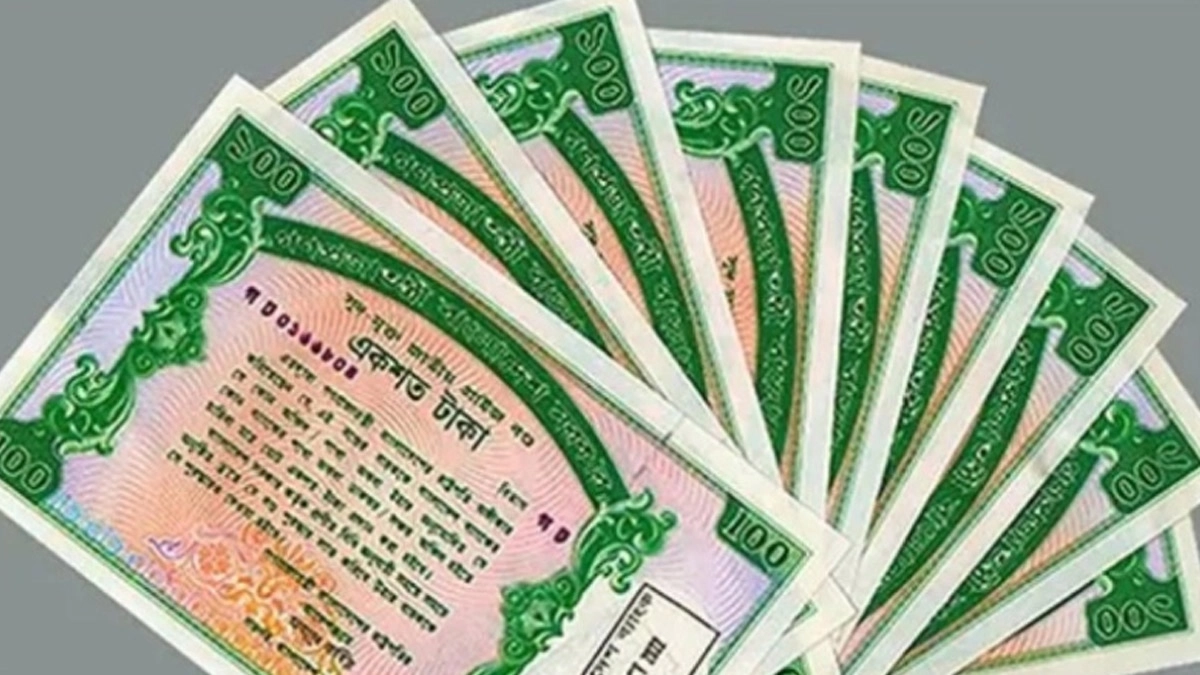 ছবি- সংগৃহীত