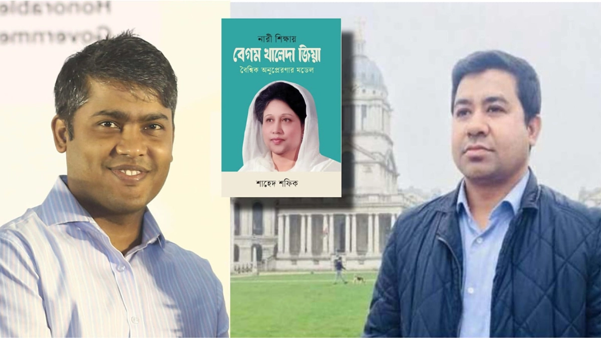 লন্ডন প্রবাসী আইনজীবী সাহিদুর রহমান (সাহিদ) ও সাংবাদিক শাহেদ শফিক।