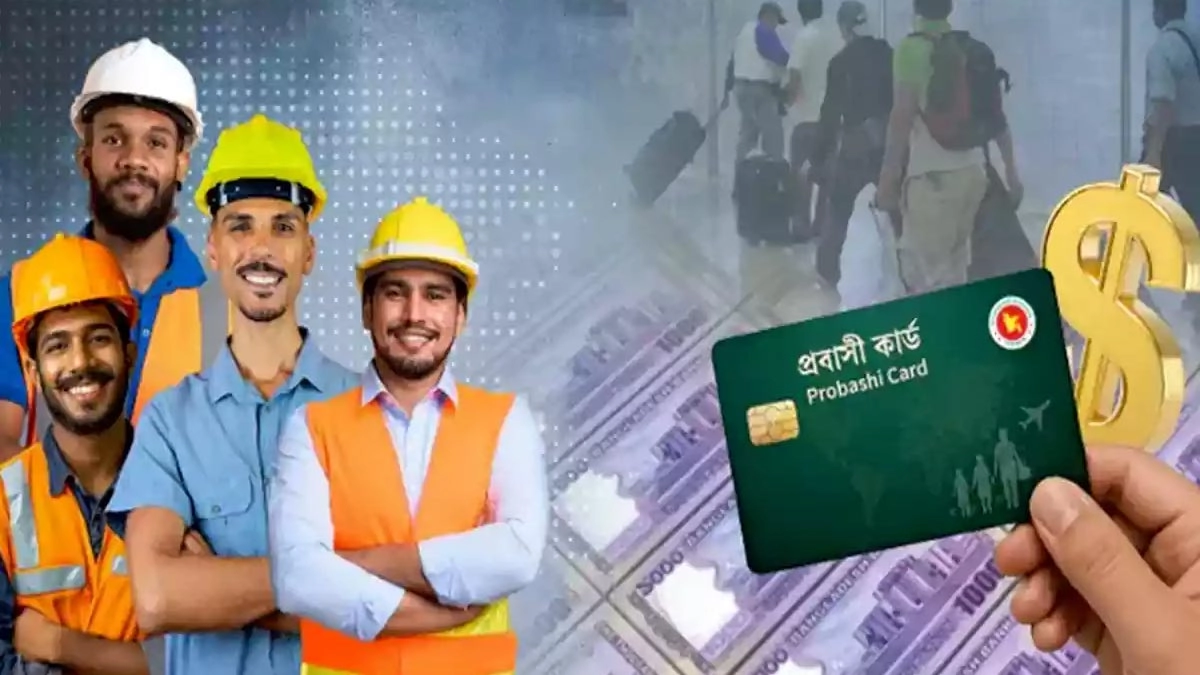 প্রতীকী ছবি