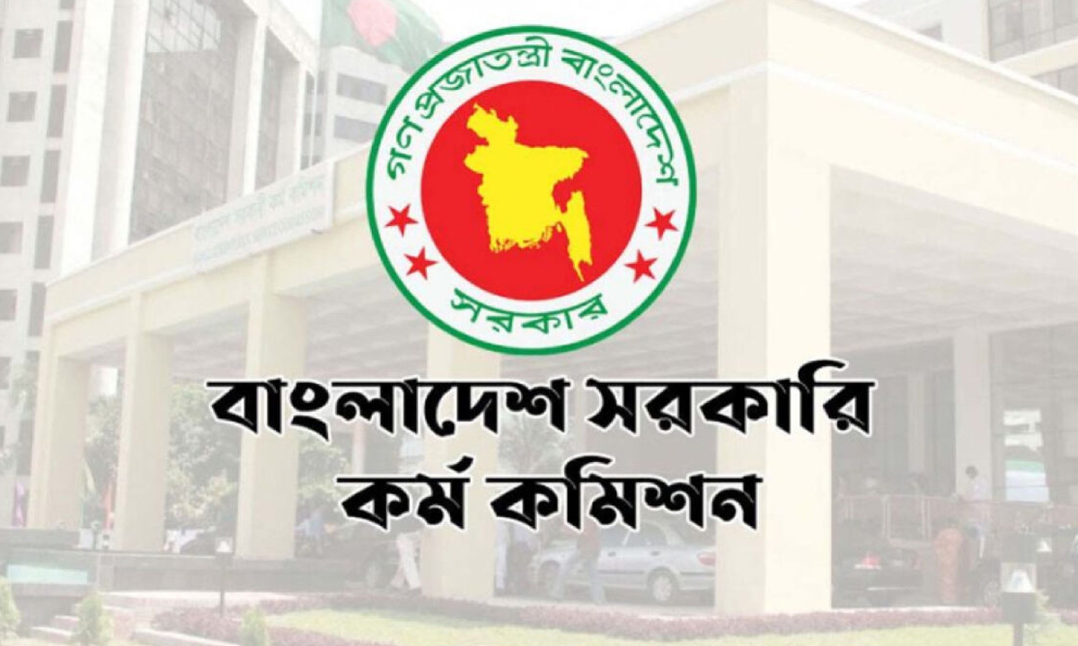বাংলাদেশ সরকারি কর্ম কমিশন। ছবি- সংগৃহীত