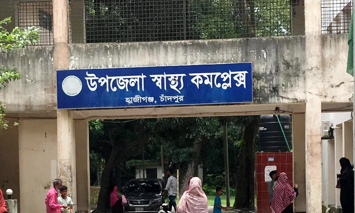 ছবি- সংগৃহীত