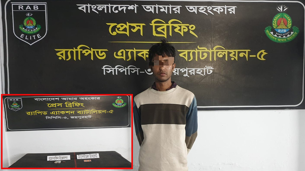ছবি : রূপালী বাংলাদেশ